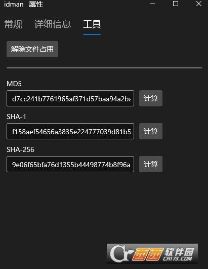 类似rx文件管理器,兑换代码,rx文件管理器破解版.