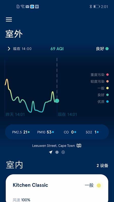 Blueair下载,Blueair安卓版