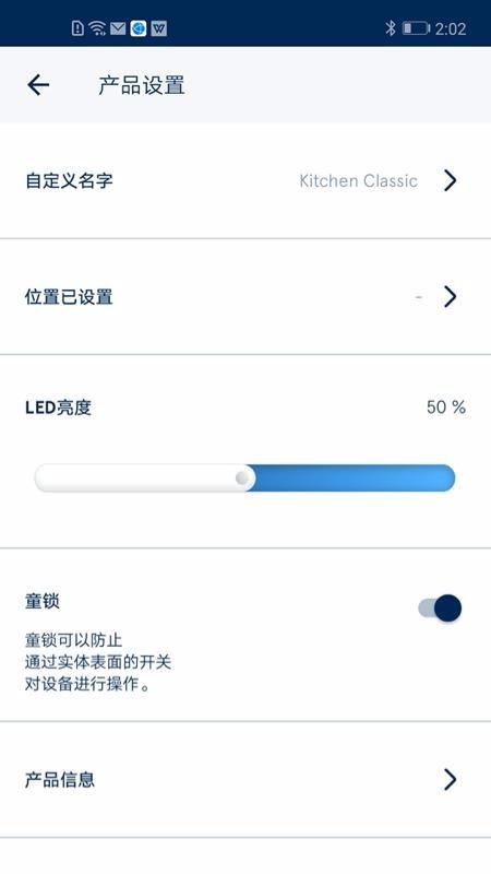 Blueair下载,Blueair安卓版