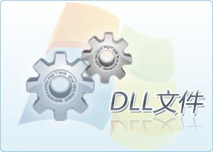 atl71,atl71.dll,atl71.dll下载