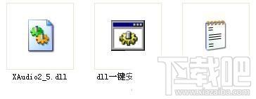 XAudio2_5.dll,XAudio2_5.dll下载