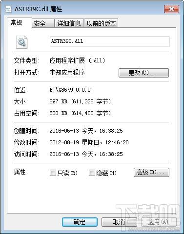 AstR39C.dll,AstR39C.dll下载,AstR39C.dll官方版