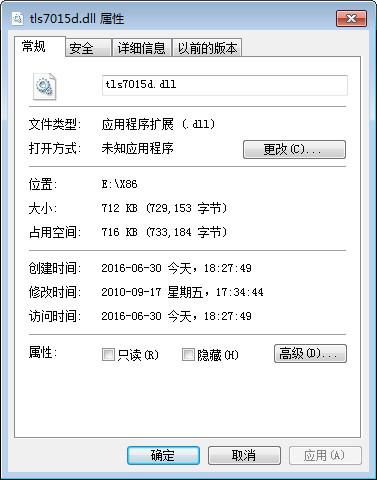 Tls7015d.Dll,Tls7015d.Dll下载,Tls7015d.Dll官方版