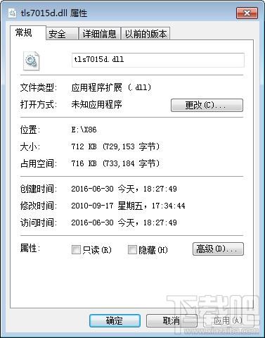 Tls7015d.Dll,Tls7015d.Dll下载,Tls7015d.Dll官方版