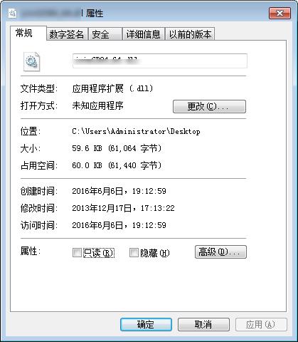 TPVMMon.dll,TPVMMon.dll下载,TPVMMon.dll官方版