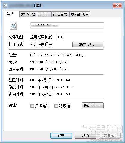 TPVMMon.dll,TPVMMon.dll下载,TPVMMon.dll官方版