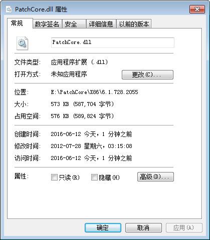 PatchCore.dll,PatchCore.dll下载,PatchCore.dll官方版
