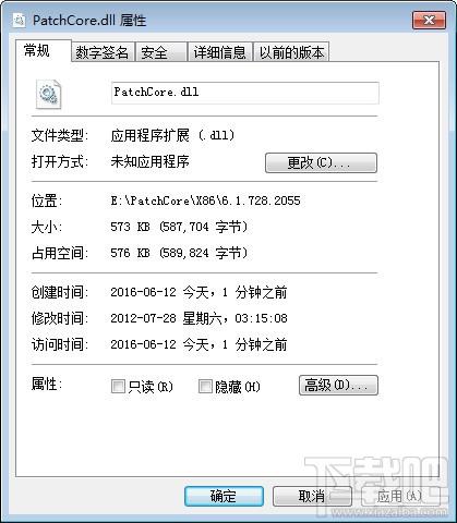 PatchCore.dll,PatchCore.dll下载,PatchCore.dll官方版
