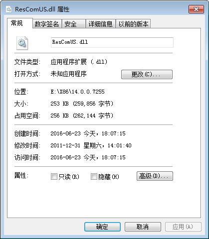 Rescomus.Dll,Rescomus.Dll下载,Rescomus.Dll官方版