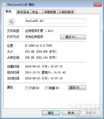 Rescomus.Dll,Rescomus.Dll下载,Rescomus.Dll官方版