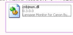 cnbjmon.dll,cnbjmon.dll下载,cnbjmon.dll官方版