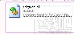 cnbjmon.dll,cnbjmon.dll下载,cnbjmon.dll官方版