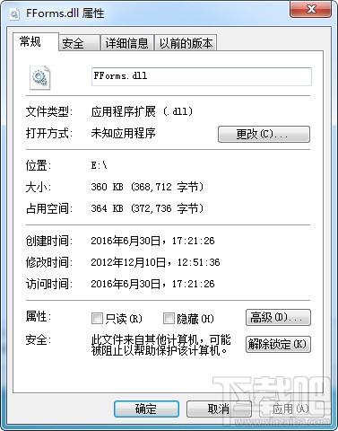 fmpresetutility.dll,fmpresetutility.dll下载,fmpresetutility.dll官方版