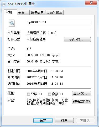 hp1006pp.dll,hp1006pp.dll下载,hp1006pp.dll官方版