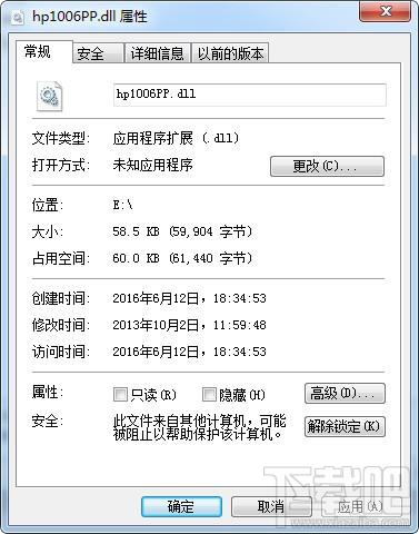 hp1006pp.dll,hp1006pp.dll下载,hp1006pp.dll官方版