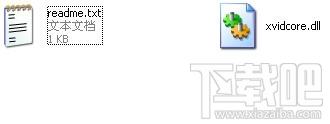 xvidcore.dll,xvidcore.dll下载,xvidcore.dll官方版