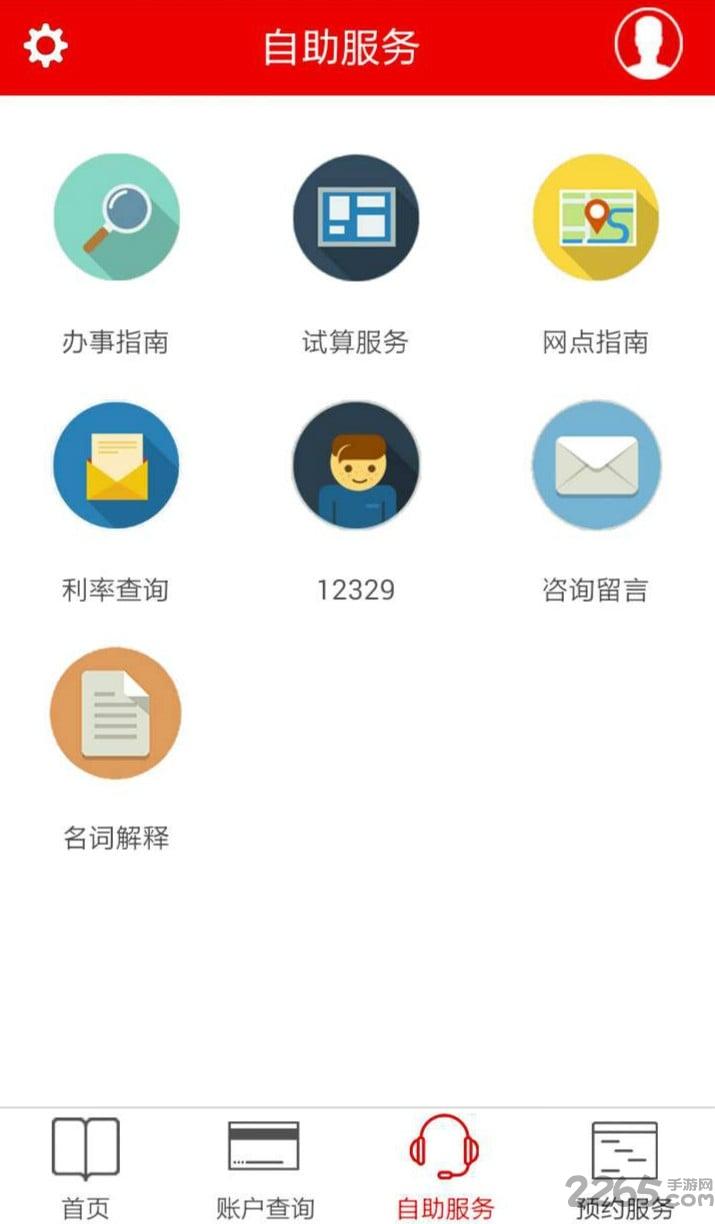 武汉公积金app下载,武汉公积金,公积金app,武汉app