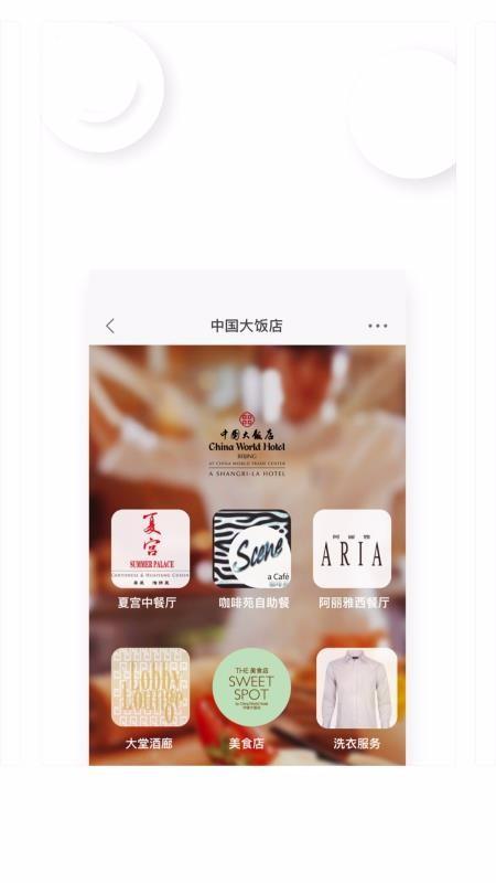国贸圈app下载,国贸圈手机版