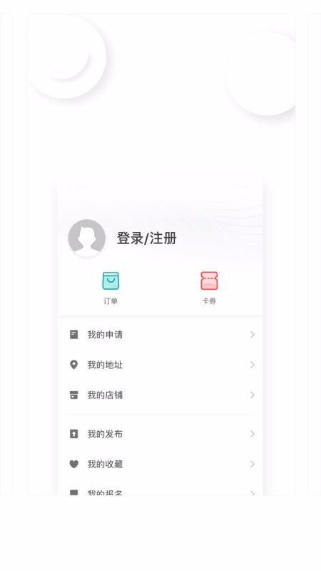 国贸圈app下载,国贸圈手机版