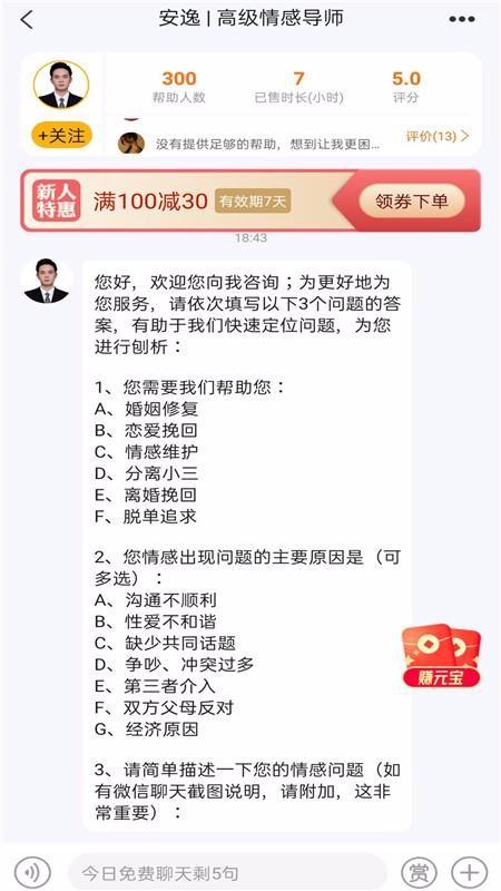 灵机app下载,灵机手机版