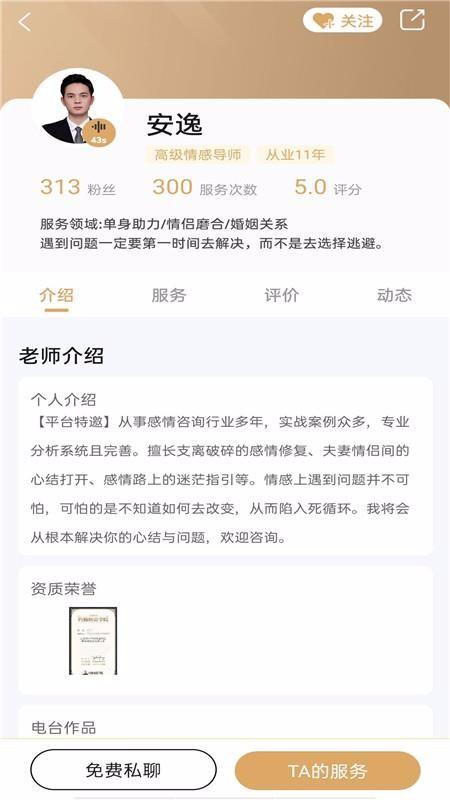 灵机app下载,灵机手机版