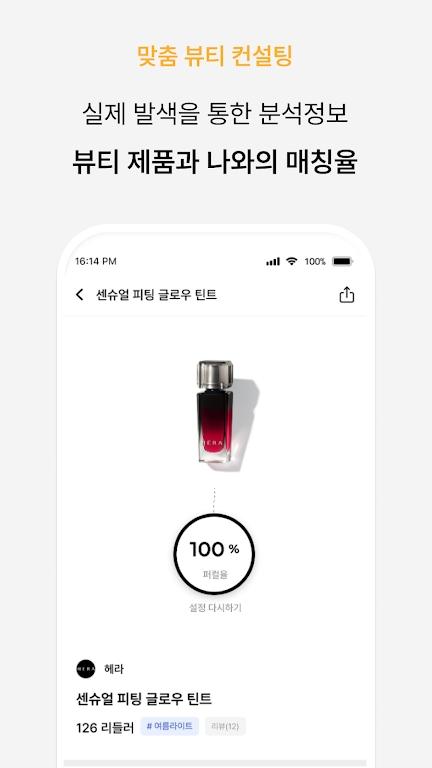 colorlover中文版下载
