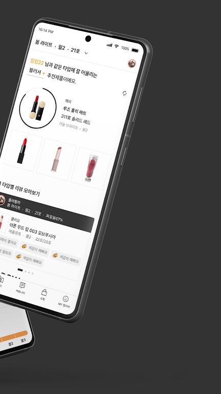 colorlover中文版下载