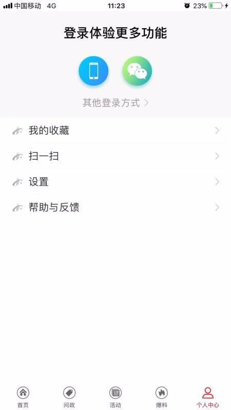 大埔发布app下载,大埔发布安卓版