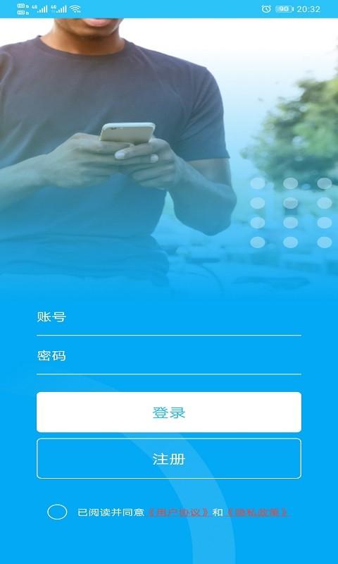 北都找人app下载,北都找人,定位app