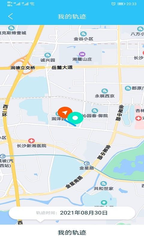 北都找人app下载,北都找人,定位app