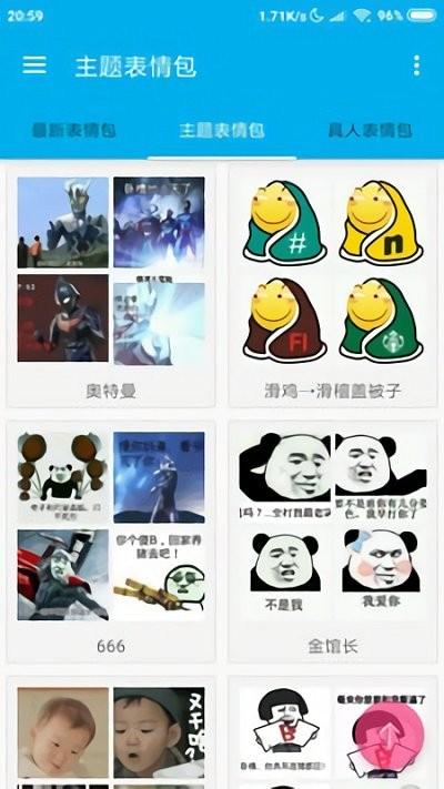 图库论坛app下载,图库论坛,图库app