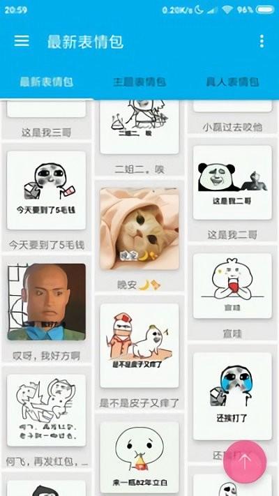 图库论坛app下载,图库论坛,图库app