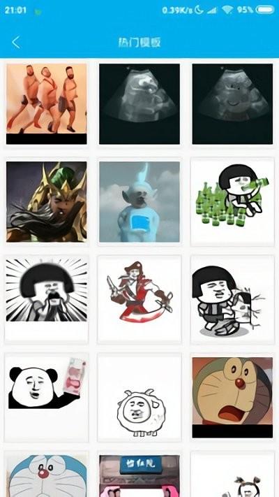 图库论坛app下载,图库论坛,图库app