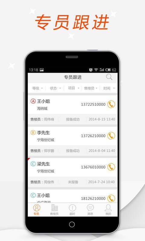 幸福客app下载,幸福客手机版