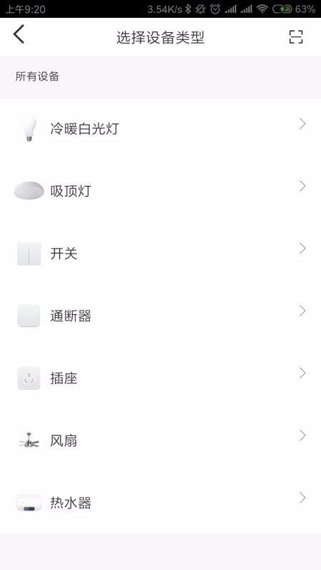 智能精灵app下载,智能精灵手机版