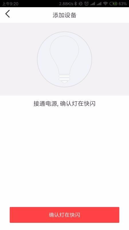 智能精灵app下载,智能精灵手机版