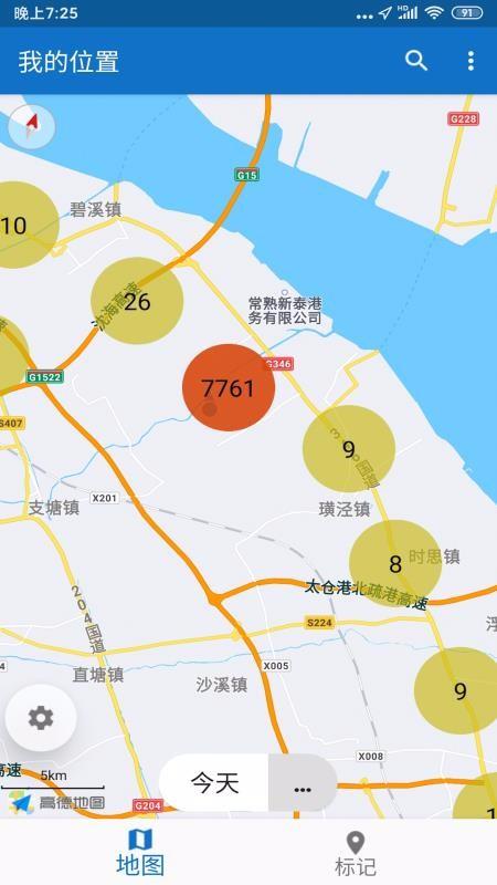我的位置app下载,我的位置手机版