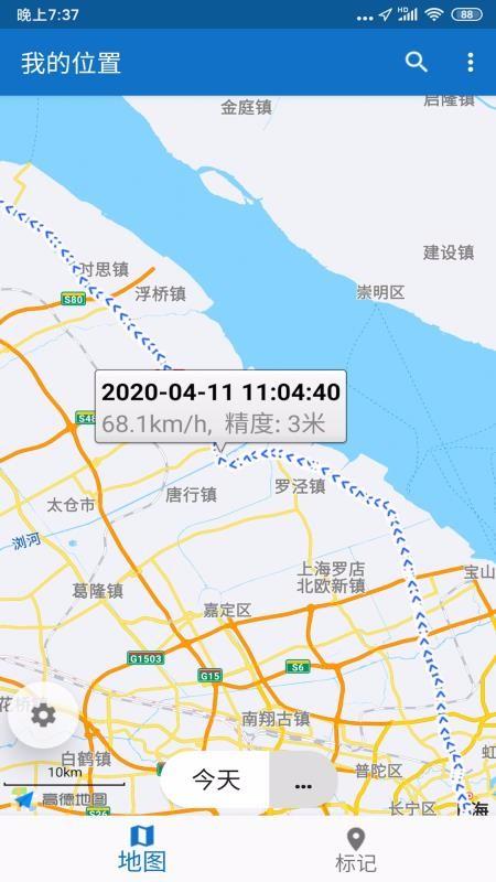 我的位置app下载,我的位置手机版