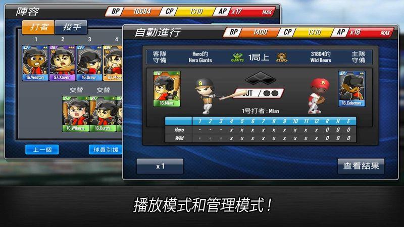 棒球英雄游戏(baseball star)下载,棒球英雄,体育游戏,棒球游戏