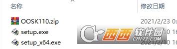 o&obrowserprivacy破解版,激活补丁,浏览器缓存数据删除.