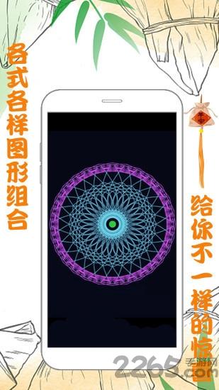 魔力画画软件下载,魔力画画,画画app
