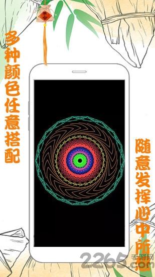 魔力画画软件下载,魔力画画,画画app