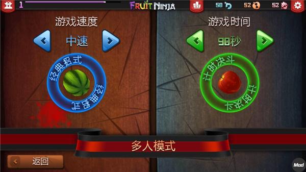 fruit ninja水果忍者安卓正版下载,切水果游戏,水果忍者