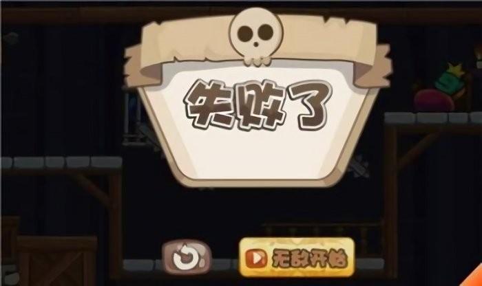 干掉国王游戏下载,干掉国王,刺杀游戏,冒险游戏