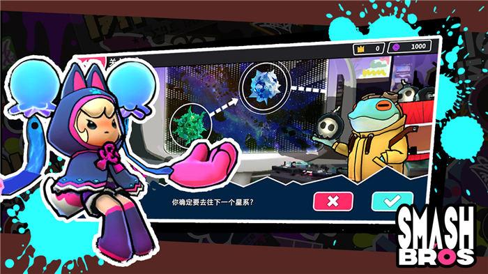 宇宙大乱斗手机版下载,宇宙大乱斗,大乱斗游戏,闯关游戏