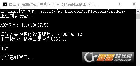 adbdevices,识别不到设备,USB连接.