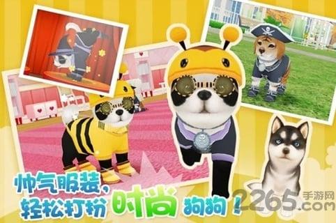 心动小狗伙伴无限钻石版下载,心动小狗伙伴,宠物手游,养成手游