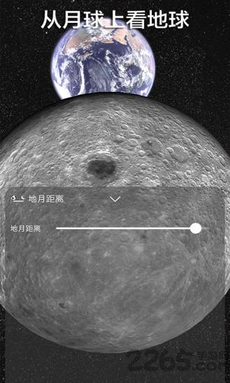 我的地球app下载,动态3d我的地球,娱乐app