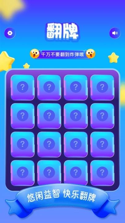 摸鱼大转盘最新版下载,摸鱼大转盘,转盘app