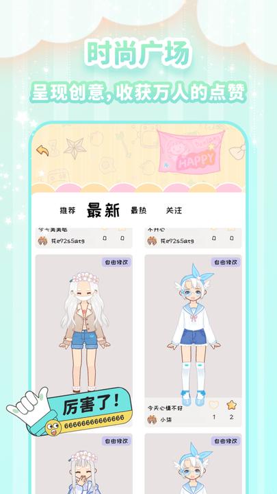 图娘心情记录平台下载,图娘,记录app